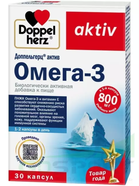 Омега-3 Doppelherz Омега-3 300 мг 30 капсул Омега-3 Doppelherz Омега-3 300 мг 30 капсул
