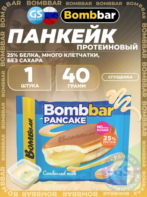 Протеиновый батончик BombBar Панкейк протеиновый 40 г, Сгущенка