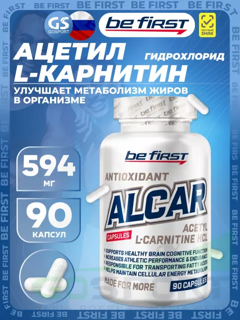 Ацетил L-Карнитин Be First ALCAR (ацетил L-карнитин) 90 капсул