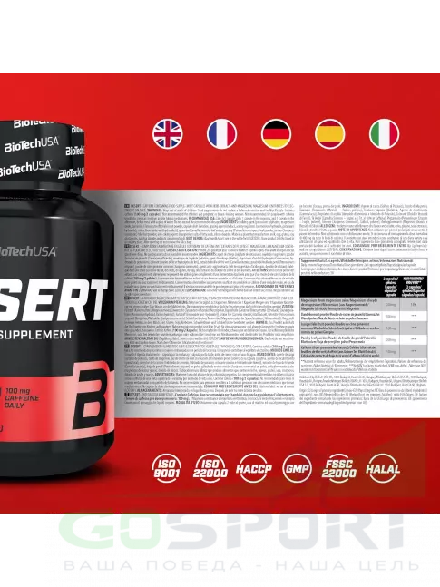 Жиросжигатель BioTechUSA Desert 100 капсул