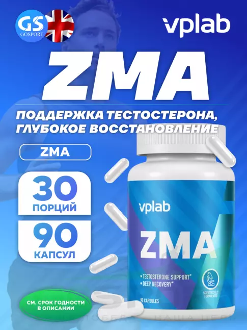 Магний+цинк+B6 VP Laboratory ZMA 90 капсул