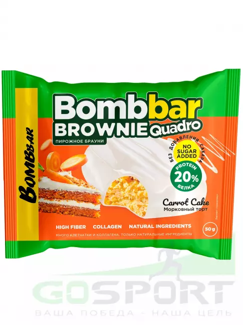 Протеиновый батончик BombBar Печенье глазированное Brownie Quadro 10 x 50 г, Морковный торт