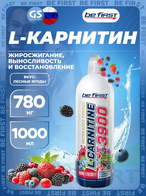 L-Карнитин жидкий Be First L-Carnitine 3900 1000 мл, Лесные ягоды L-Карнитин жидкий Be First L-Carnitine 3900 1000 мл, Лесные ягоды