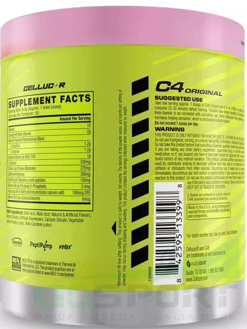 Предтреник Cellucor C4 Pre-Workout 470 г, Розовый лимонад