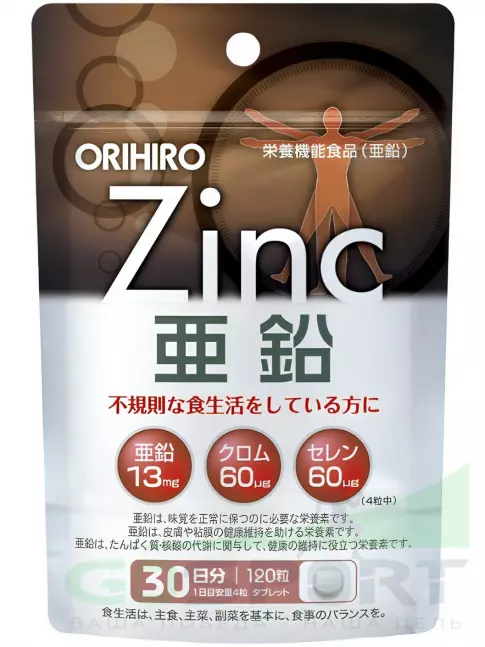 Цинк ORIHIRO Цинк и селен с хромом 120 таблеток