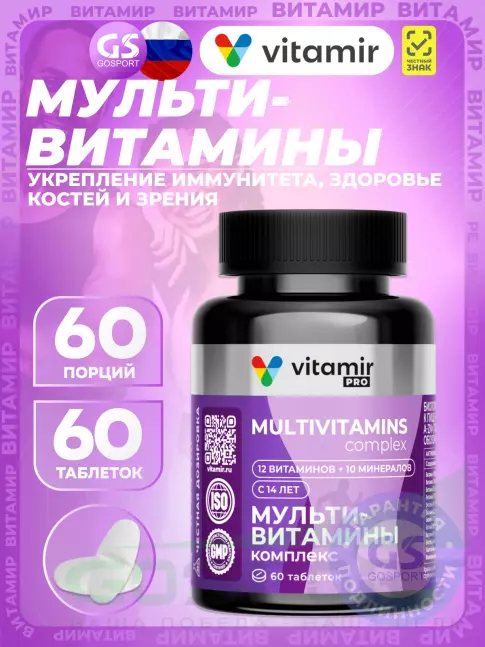 Витаминный комплекс VITAMIR PRO Мультивитамины комплекс 60 таблеток