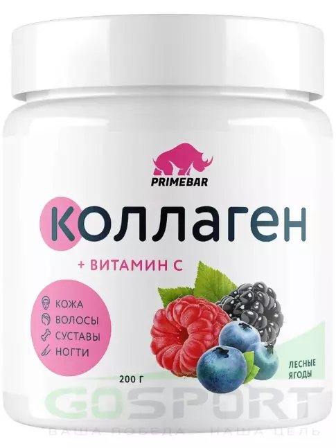 Коллаген гидролизованный PRIMEBAR Коллаген 5700 мг + витамин С 200 г, Лесные ягоды