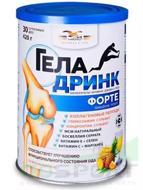 Комплекс хондропротекторов ГЕЛАДРИНК ФОРТЕ (Geladrink Forte) 2 x 420 г, Ананас