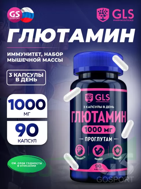 L-Глютамин GLS pharmaceuticals Глютамин 1000 мг (Проглутам) 90 капсул