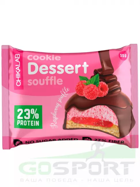 Протеиновый батончик Chikalab Печенье глазированное 55 г, Малиновое суфле