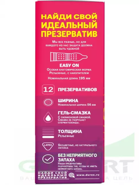 Durex Pleasuremax (с ребрами и пупырышками) 12 шт Durex Pleasuremax (с ребрами и пупырышками) 12 шт