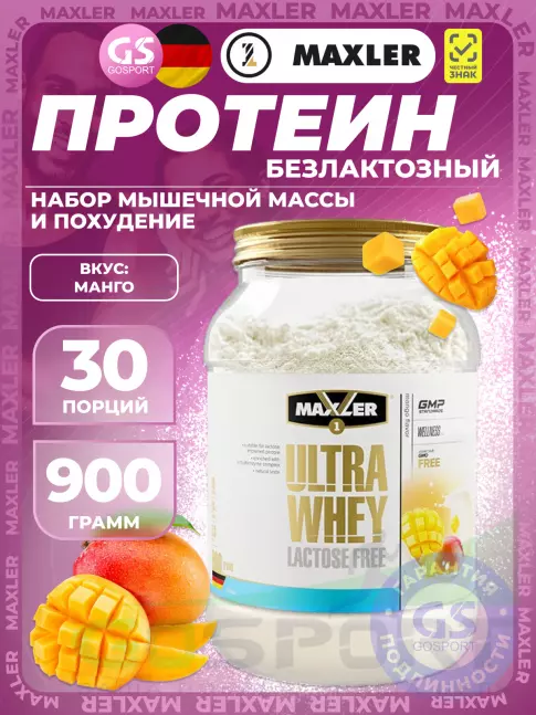 MAXLER Ultra Whey Lactose Free 900 г, Манго MAXLER Ultra Whey Lactose Free 900 г, Манго