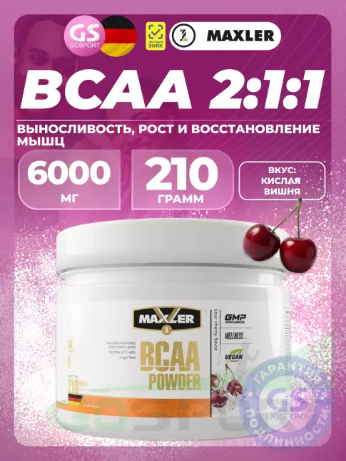 БСАА MAXLER BCAA Powder 2:1:1 Sugar Free EU 210 г, Кислая вишня БСАА MAXLER BCAA Powder 2:1:1 Sugar Free EU 210 г, Кислая вишня
