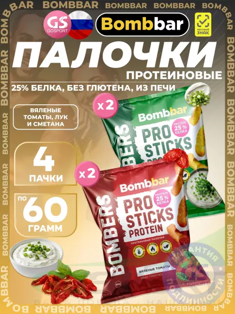 Снеки BombBar Pro Sticks Protein 4 x 60 г, Микс 2 Снеки BombBar Pro Sticks Protein 4 x 60 г, Микс 2