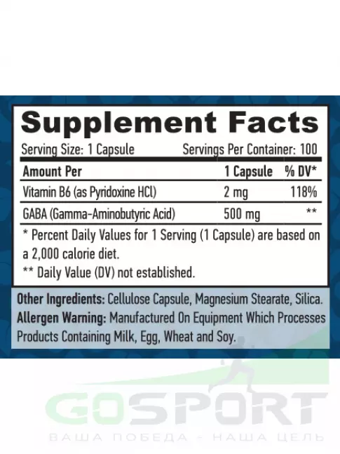 Haya Labs Gaba 500 mg + B6 100 веган капсул Haya Labs Gaba 500 mg + B6 100 веган капсул