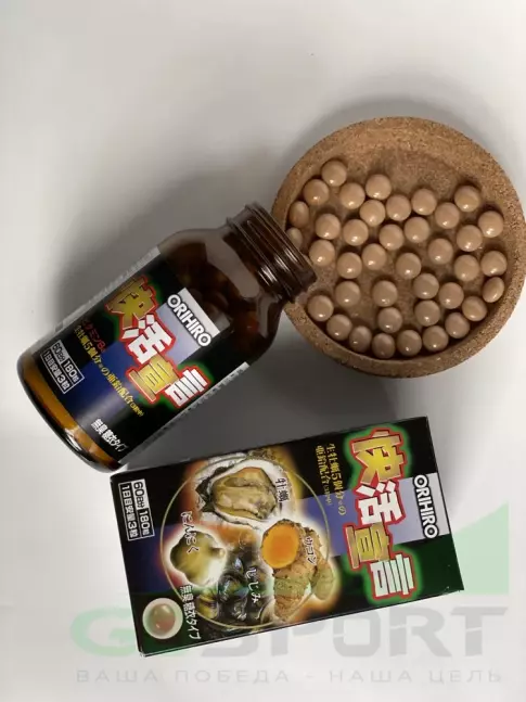 Экстракты ORIHIRO Мультикомплекс с куркумином, экстрактом устриц и аминокислотами 180 капсул Экстракты ORIHIRO Мультикомплекс с куркумином, экстрактом устриц и аминокислотами 180 капсул