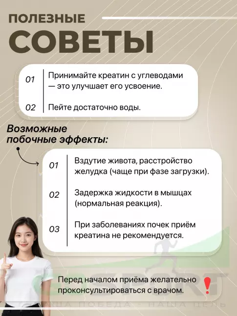 Креатин моногидрат BioTechUSA 100% Creatine Monohydrate 500 г