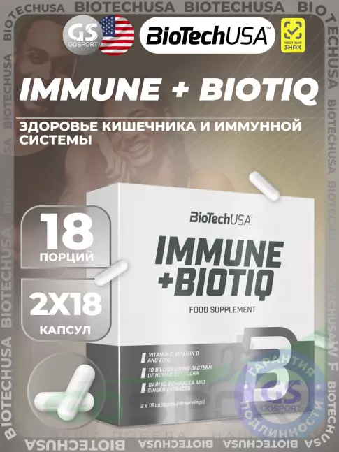 Пробиотик BioTechUSA Immune + Biotiq 2 х 18 капсул