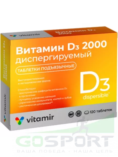 Витамин D ВИТАМИР Витамин D3 2000 МЕ 120 таблеток