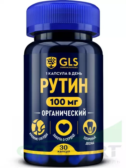 Витаминный комплекс GLS pharmaceuticals Рутин 100 мг (органический) 30 капсул