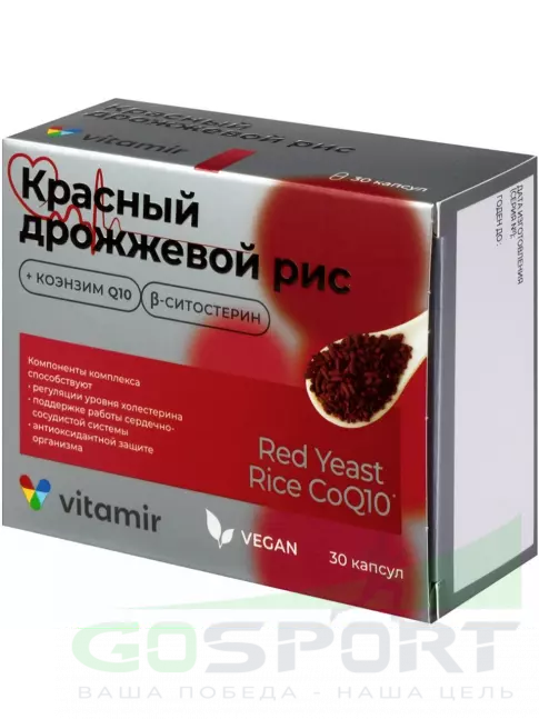 Экстракты ВИТАМИР Красный дрожжевой рис 600 мг + коэнзим Q10 30 капсул Экстракты ВИТАМИР Красный дрожжевой рис 600 мг + коэнзим Q10 30 капсул