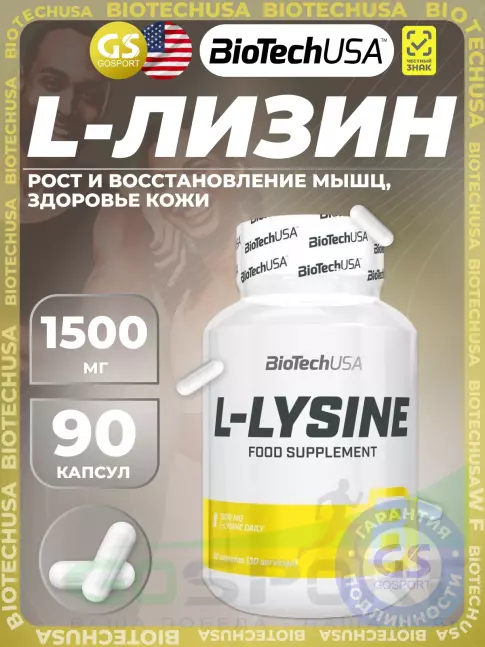 Лизин BioTechUSA L-Lysine 1500 mg 90 капсул