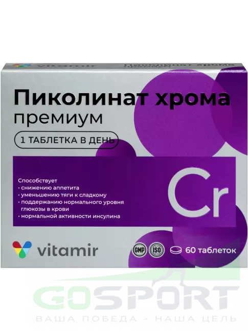 Хром ВИТАМИР Пиколинат хрома 200 мкг 60 таблеток