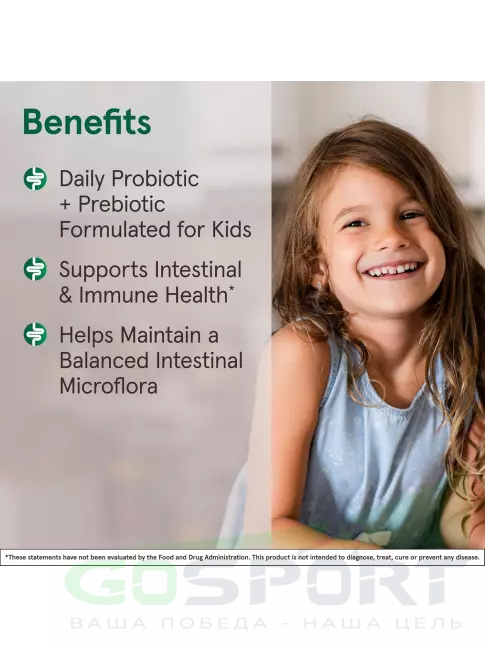 Пробиотик Jarrow Formulas Jarro-Dophilus Kids 1 billion CFU 60 жевательных таблеток, Малина