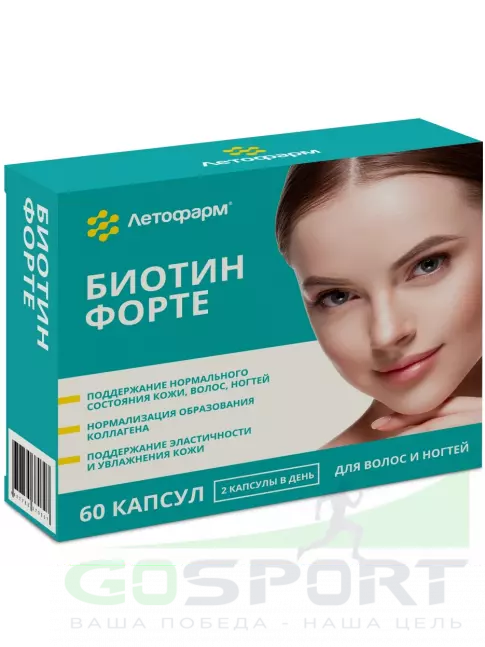  Летофарм Биотин форте 60 капсул