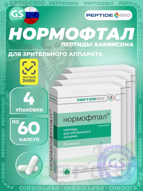 PeptideBio Нормофтал №60 4 x 60 PeptideBio Нормофтал №60 4 x 60