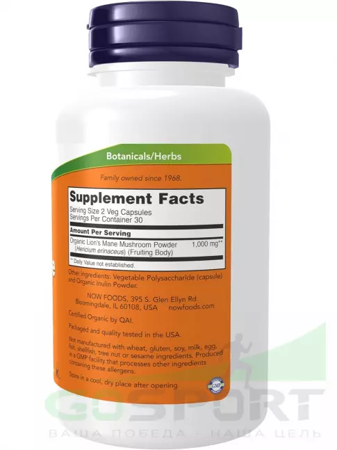  NOW FOODS Lion's Mane 500 mg 60 веган капсул