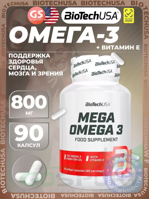 Омега-3 BioTechUSA Mega Omega 3 90 капсул Омега-3 BioTechUSA Mega Omega 3 90 капсул