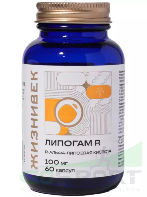 Жиросжигатель Жизнивек Липогам R 60 капсул