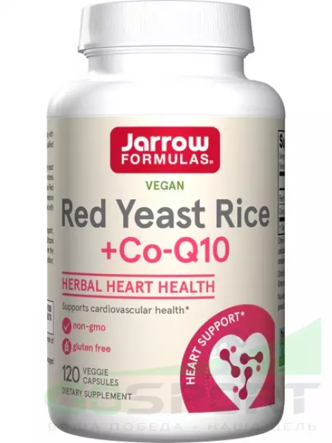  Jarrow Formulas Red Yeast Rice + Co-Q10 120 веган капсул