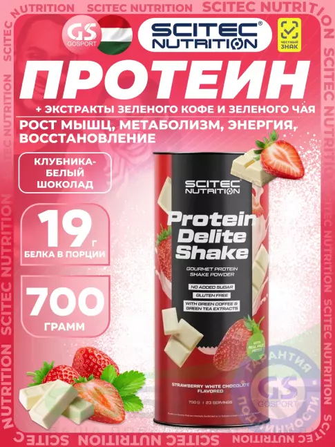 Комплексный протеин Scitec Nutrition Protein Delite Shake 700 г, Клубника-белый шоколад