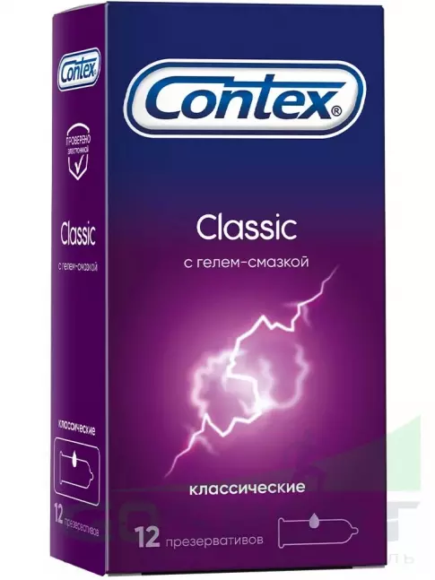  Contex Classic (классические) 12 шт