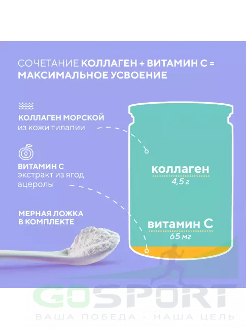  АКАДЕМИЯ-Т Морской коллаген с витамином C 100 г, Натуральный