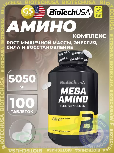Аминокислоты BioTechUSA Mega Amino 5050 mg 100 таблеток Аминокислоты BioTechUSA Mega Amino 5050 mg 100 таблеток