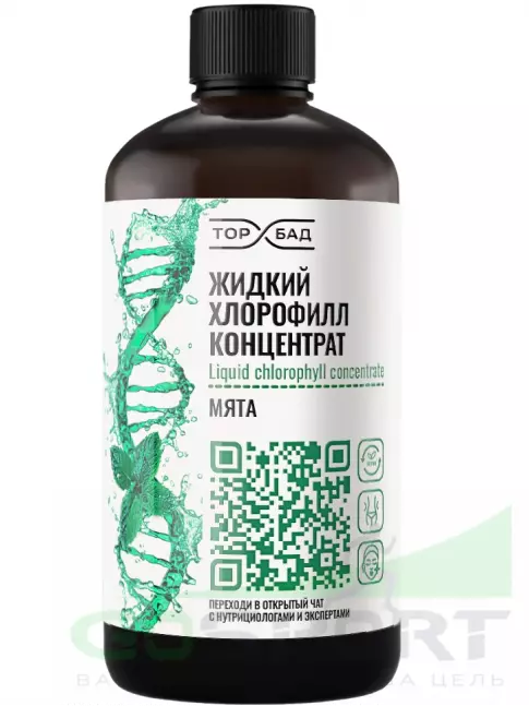 Экстракты Торбад Хлорофилл 500 мл
