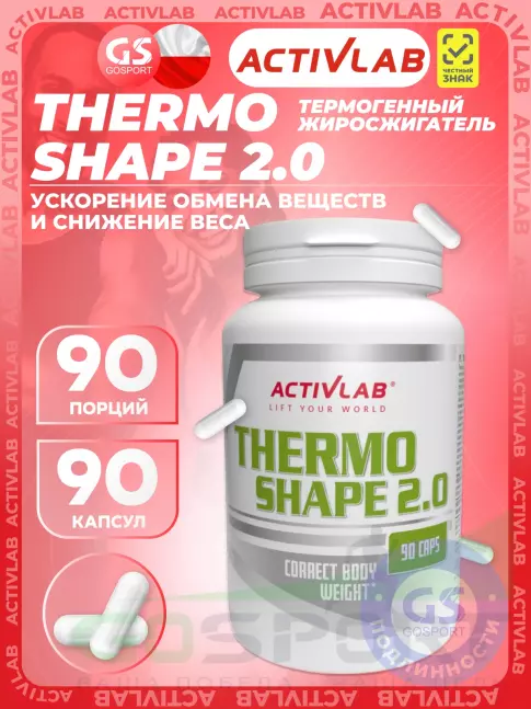 Термогеник ActivLab Thermo Shape 2.0 90 капсул, нейтральный Термогеник ActivLab Thermo Shape 2.0 90 капсул, нейтральный