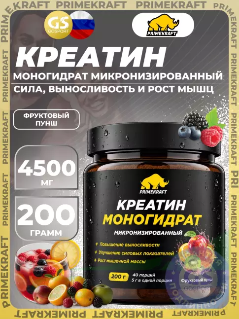 Креатин моногидрат PRIMEKRAFT Креатин моногидрат микронизированный 4500 мг 200 г, Фруктовый пунш Креатин моногидрат PRIMEKRAFT Креатин моногидрат микронизированный 4500 мг 200 г, Фруктовый пунш