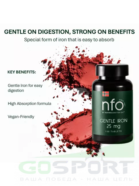 Железо NFO Gentle Iron 25 mg 100 таблеток