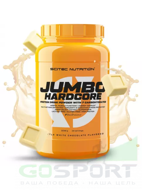 Гейнер Scitec Nutrition Jumbo Hardcore 1530 г, Воздушный белый шоколад