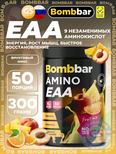 Аминокислоты BombBar Amino EAA 300 г, Фруктовый микс