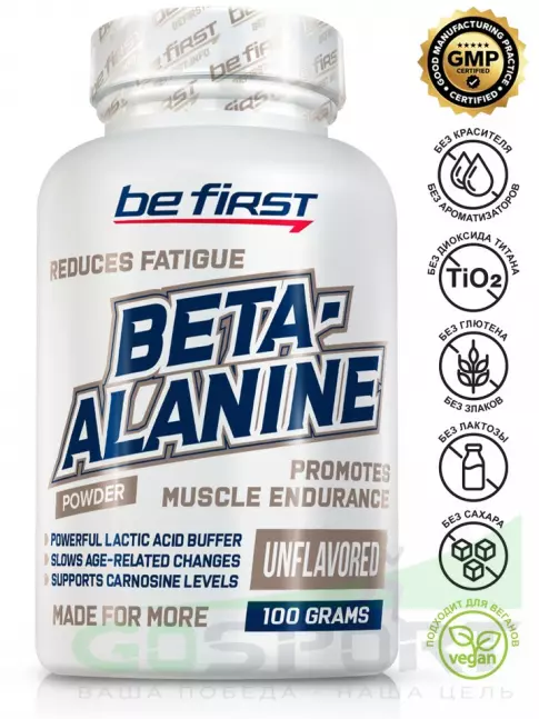 Бета-Аланин Be First Beta Alanine Powder 100 г, Натуральный
