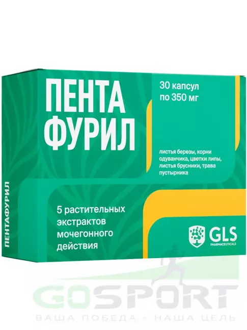  GLS pharmaceuticals Пентафурил (5 экстрактов) 30 капсул