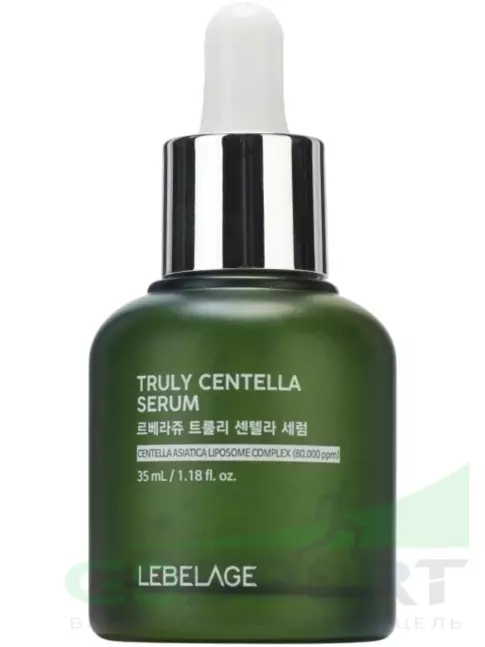 Сыворотки для лица Lebelage Truly Centella Serum 35 мл Сыворотки для лица Lebelage Truly Centella Serum 35 мл