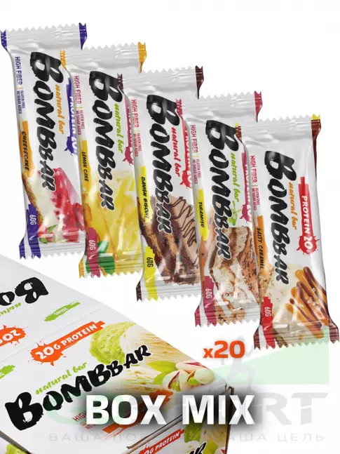 Протеиновый батончик BombBar Protein Bar 20 x 60 г, Ассорти №5.1 (кейк)