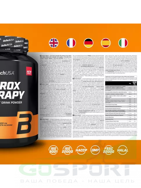 Предтреник в порошке BioTechUSA Nitrox Therapy 680 г, Виноград Предтреник в порошке BioTechUSA Nitrox Therapy 680 г, Виноград