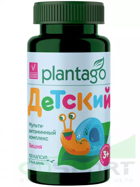 Витамины для детей PlantaGo Мультивитаминный комплекс детский 3+ 100 капсул, Вишня Витамины для детей PlantaGo Мультивитаминный комплекс детский 3+ 100 капсул, Вишня